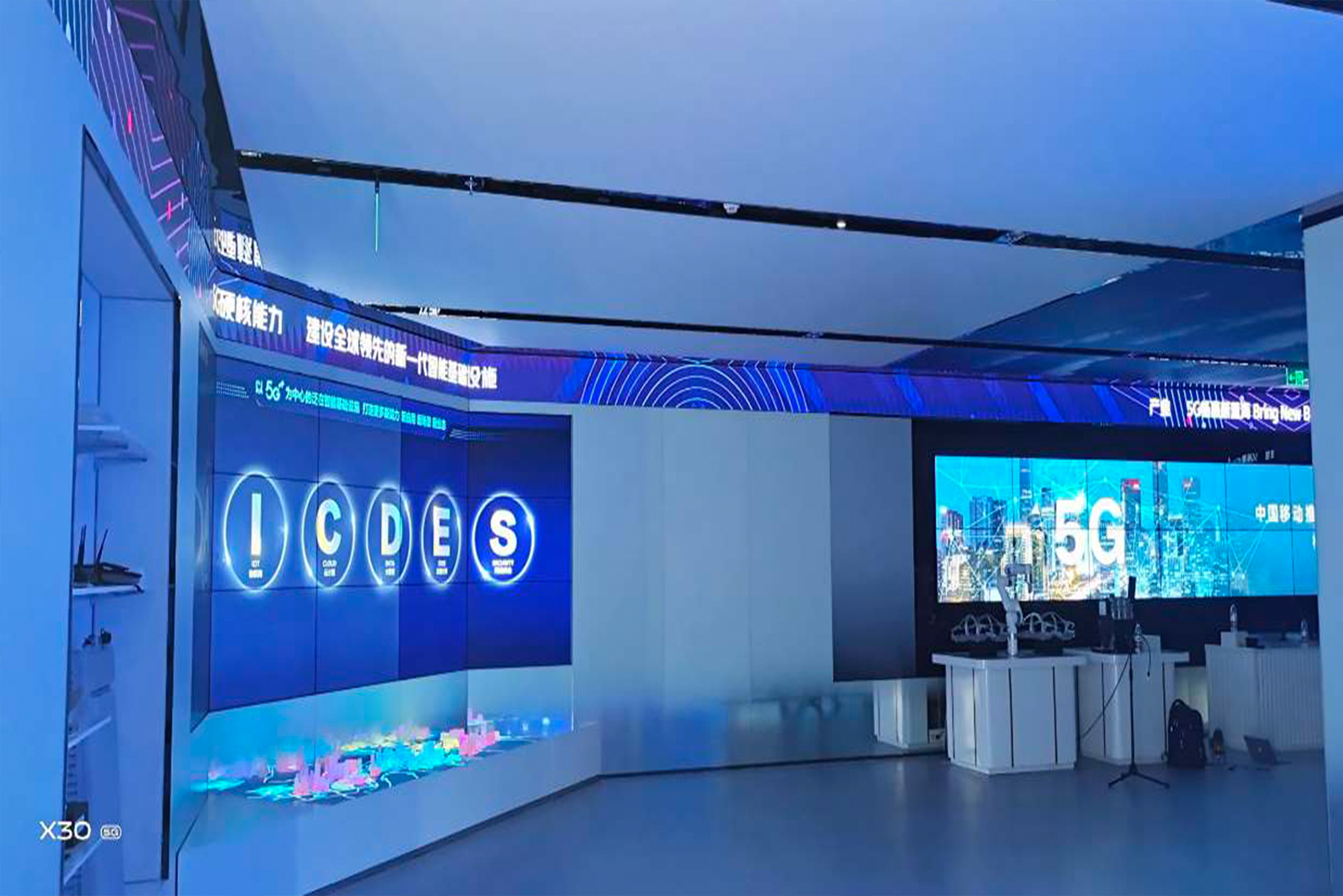 中國(guó)移動(dòng)